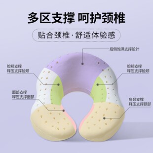 精选para泰国天然乳胶枕U型枕午睡枕飞机旅行颈椎护理枕办公枕头