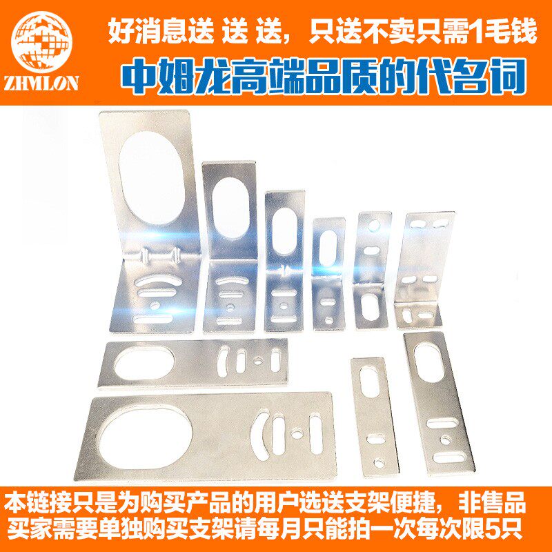 接近开关光电开关温度传感器安装支架M8 M12  M18 M30超声波