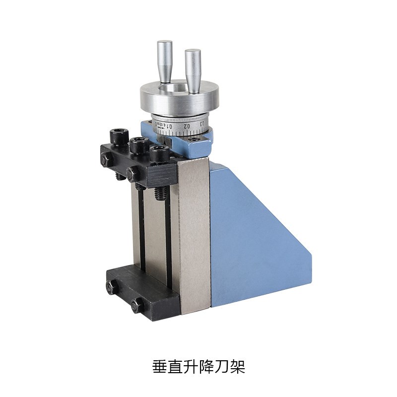 垂直升降刀架垂直刀座210车床快换刀架车床改铣床夹具多功能夹具