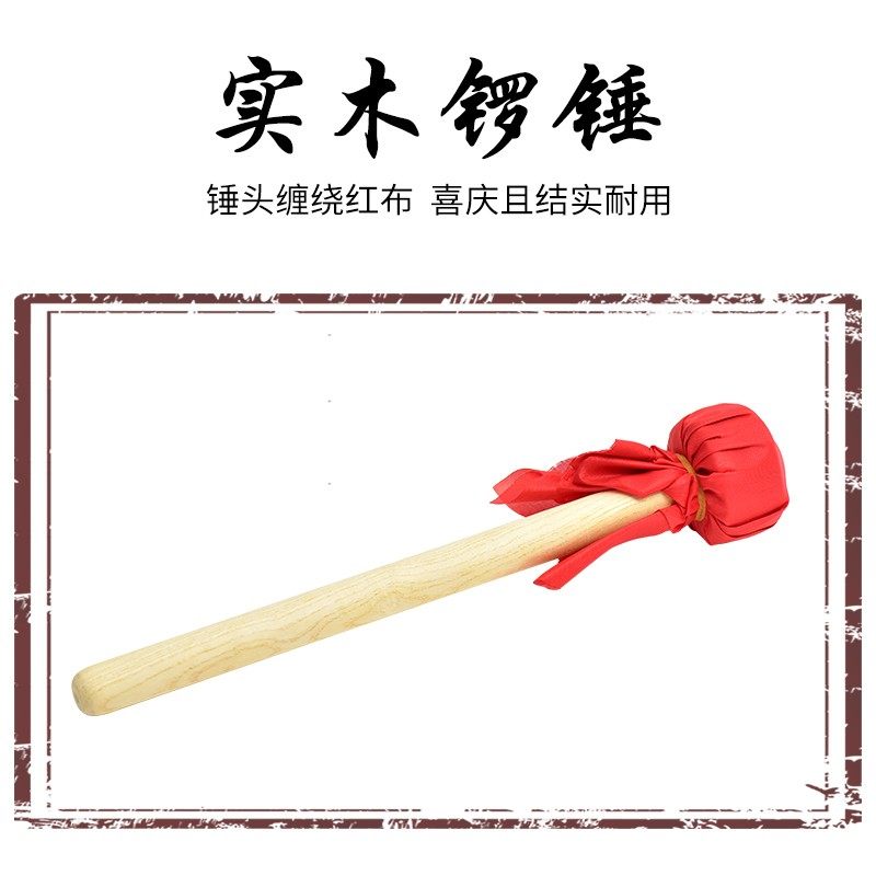 苏锣开道锣防汛锣铜锣手锣响铜锣中高音虎锣小铜锣包锣纯铜锣敲锣