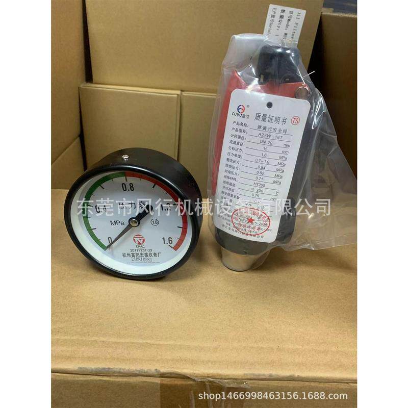 储气罐/真空罐/缓冲罐/安全阀压力表代检,含检测,出证快