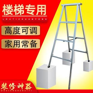 修超轻便家用铁梯子 楼梯人字梯工程专用可行走伸缩加厚折叠升降装