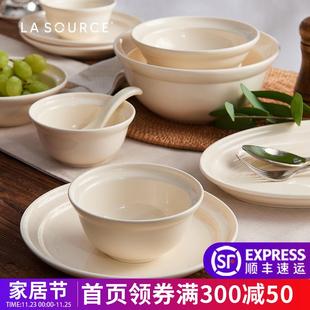 家用高级感餐具陶瓷碗盘组合釉下彩碗具套装 梨想奶油风碗碟套装