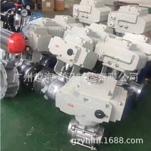 Q911F 球阀 16P三片式 电动三片式 厂家供应电动球阀