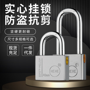 HEHE牌铁挂锁无弹簧结构四方叶片铜套镀镍哑锁具光头东南亚款式