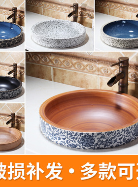 陶瓷洗脸盆艺术盆家用半嵌入式台中盆卫生间洗手盆台中盆JS-63005