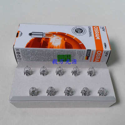 欧司朗OSRAM HALOGEN 12V5W BA9S 64111 黄光汽车灯泡