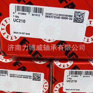 德国FAG轴承FAGUC210外球面带座轴承UC210轴承 FAG轴承