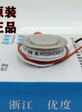 普通可控硅 KP300A2300V KP300A-23 KP300-23 KP300A/2300V