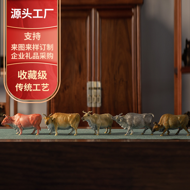 五牛图摆件五福临门五福牛铜工艺品客厅玄关办公桌装饰品厂家批发