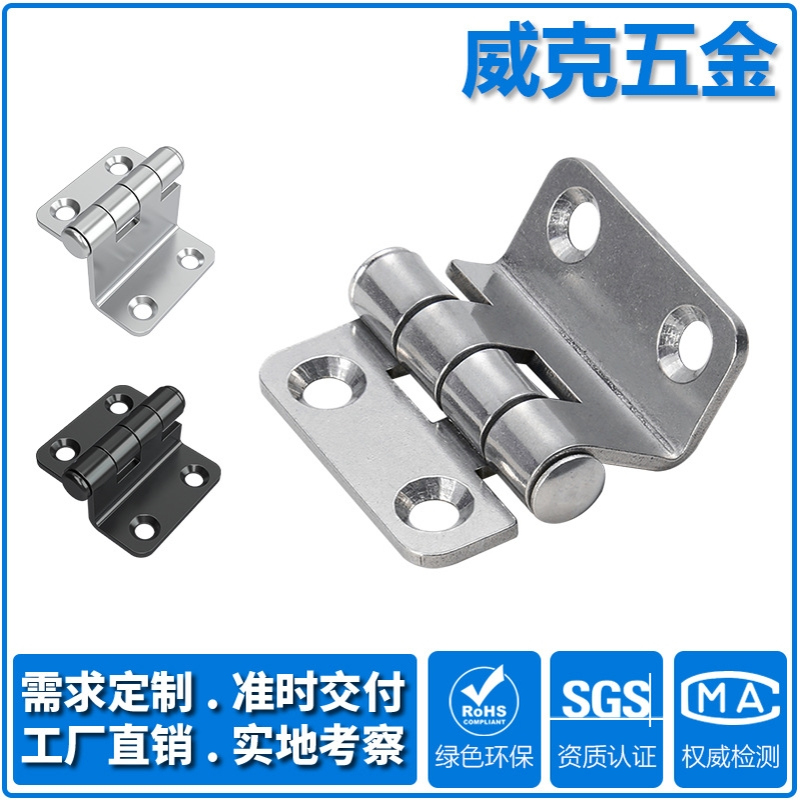 异形三折铰链304不锈钢加厚270度开合缓冲机械合页家具修复五金