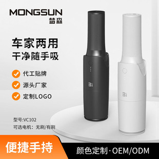 便携式 小型车载吸尘器7.4v大吸力车用吸尘器家用手持无线吸尘器