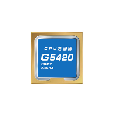 新鑫业电子全新G5420 主频2.9G 六核心六线程1151 CPU 处理器