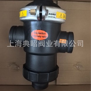 过滤器三通隔膜阀  ST80卡箍两位三通阀3*3*2.5 三通反冲洗阀