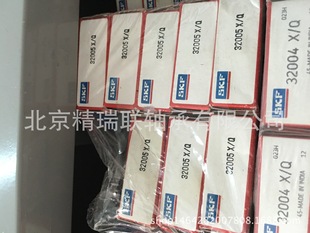 瑞典【轴承】 32005X/Q 圆锥滚子【轴承】现货供应 钢厂导卫
