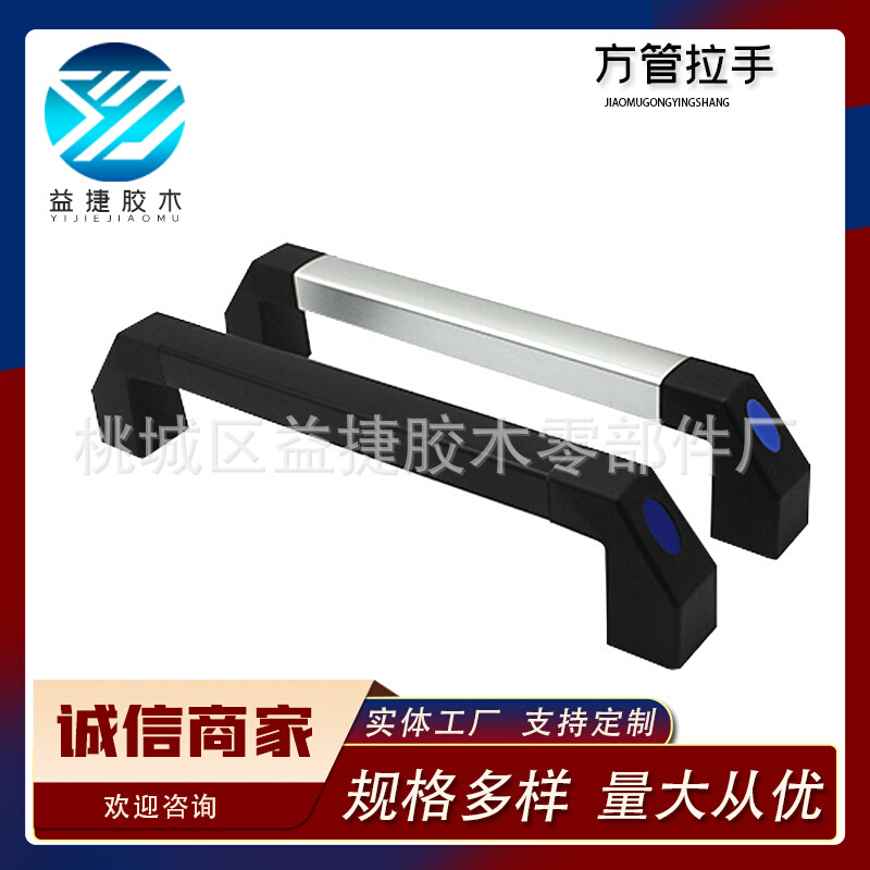 厂家现货方管拉手 铝合金拉手亮银色工业把手 机械设备管状拉手