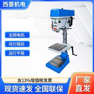 自动进刀强力钻床工业台钻Z4116G钻攻两用机高速精密强力钻厂家