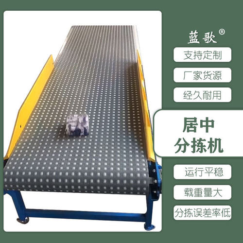 物流包裹模组分拣机快递物流分拣线智能分拣设备滚珠分拣机厂家
