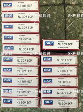 瑞典【轴承】 NJ309ECP 尼龙保持架圆柱滚子【轴承】 现货供应