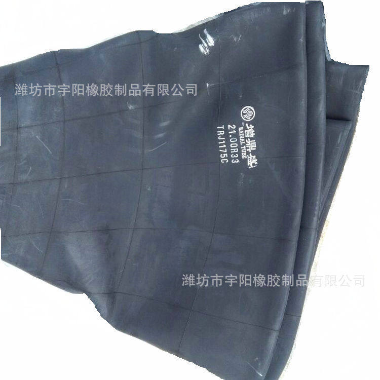 21.00/18.00R33丁基内胎和垫皮21.00-35/24.00-35,模玩/动漫/周边/娃圈三坑/桌游,文化/体育周边,淘宝优惠券,粉丝福利购,淘宝优惠卷