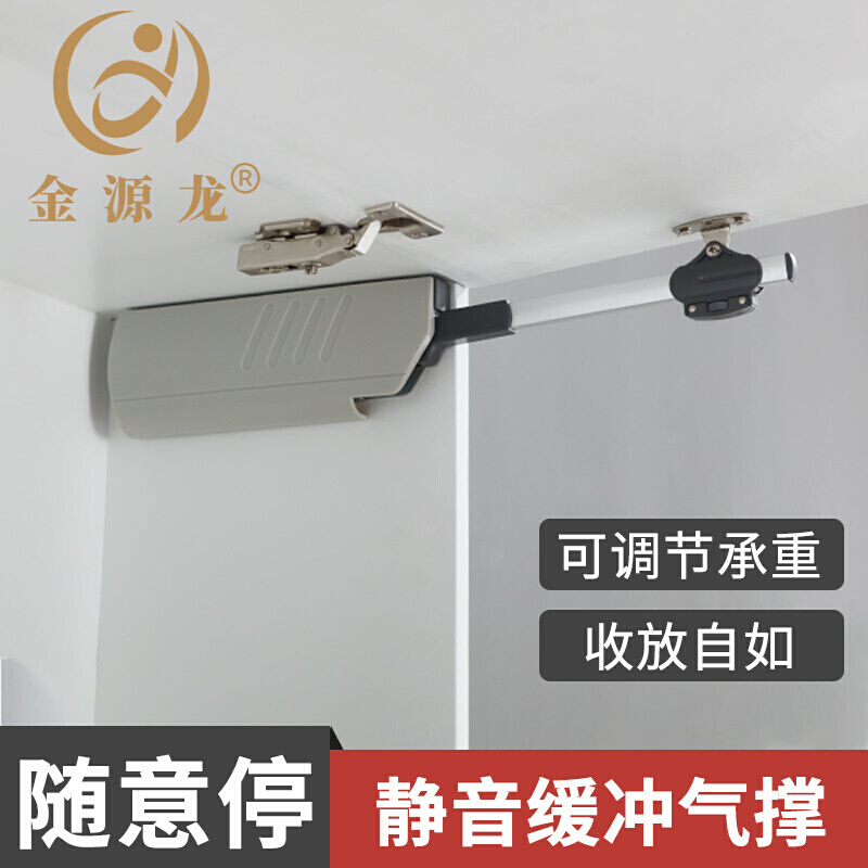 上翻门重型气撑杆橱柜门随意停液压缓冲支撑杆气动杆气弹簧气压杆