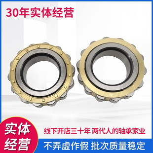 圆柱滚子轴承rn307轴承优选好品质轴承圆柱滚轴承rn307轴承rn307