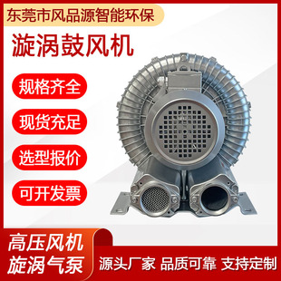 低噪音管道输送旋涡风机真空吸附鼓风机 H36高压旋涡风机 2PB 510