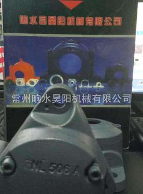 轴承座FNL510A法兰式轴承座