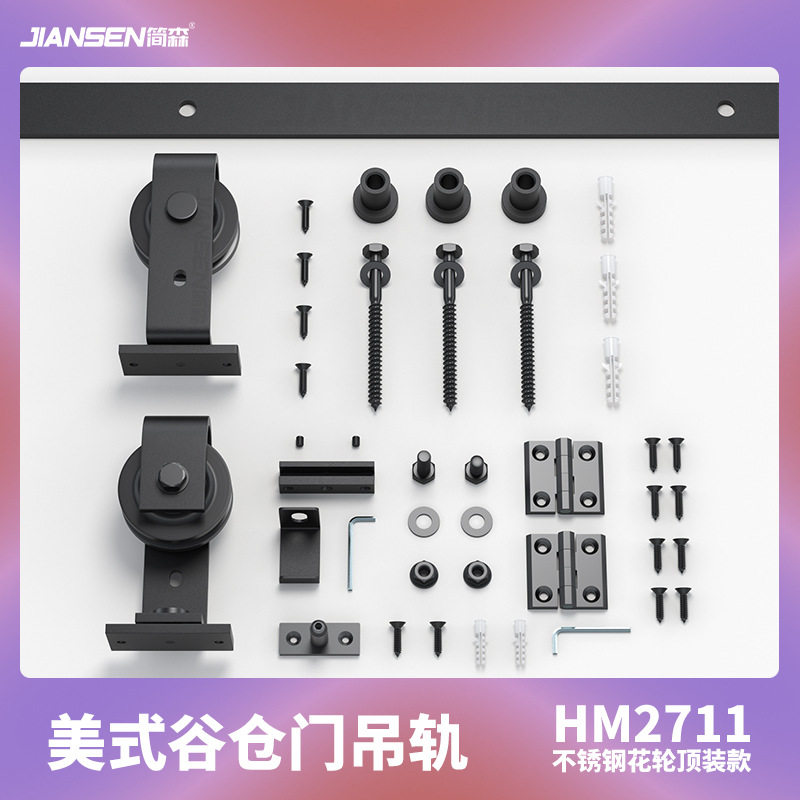 美式谷仓门轨道折叠门顶装款移门吊轨 木门重叠们轨道百褶门吊轨
