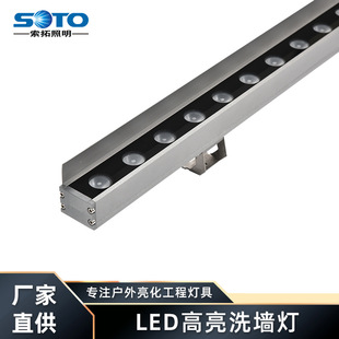 LED洗墙灯户外防水 楼体桥梁夜景亮化工程线形灯带遮板防眩洗墙灯