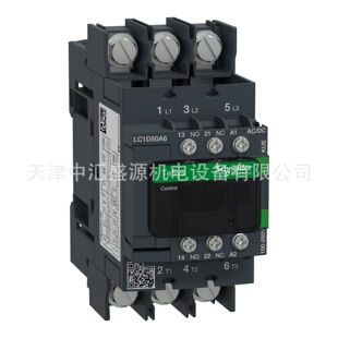 LC1D50A6KUE交直流三极接触器50A接触器AC/DC100-250V三级接触器