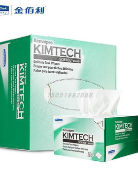 金佰利34155 KIMTECH金特低尘擦拭纸 白色单张尺寸11×21cm
