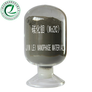 碳化钼 纳米碳化钼 微米碳化钼 超细碳化钼 Mo2C碳化钼厂家