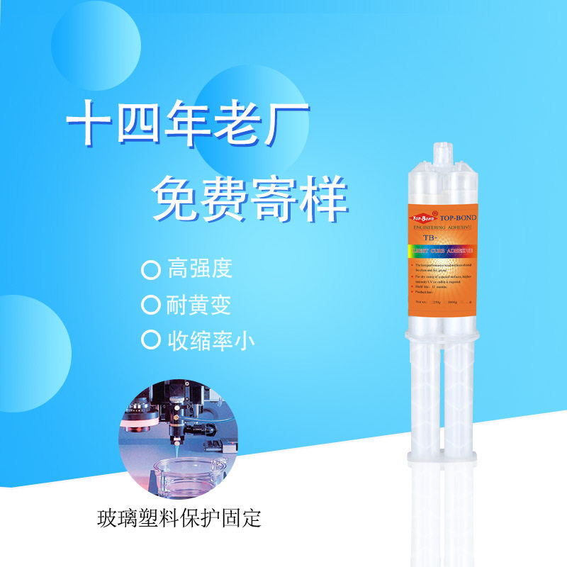 环氧树脂ab胶非透明环氧树脂结构粘接系列AB胶需求可调环氧树脂胶,模玩/动漫/周边/娃圈三坑/桌游,文化/体育周边,淘宝优惠券,粉丝福利购,淘宝优惠卷