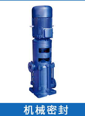 凯泉泵业机械密封KQDL65-16*4水封 现货批发水泵机械密封件 机封