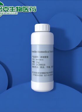 CL-N235 TBP萃淋树脂 40-60-80-200目 500g/瓶 分析用