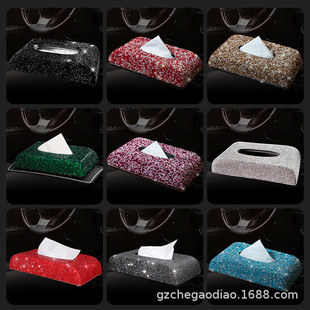 专用镶钻汽车纸巾盒车载纸巾盒仪表台抽纸盒座式车纸巾盒创意新款