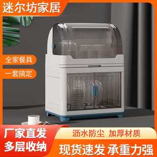 碗柜碗盘沥水置物架双层碗防尘柜批发 收纳盒厨房家用碗筷餐具箱装