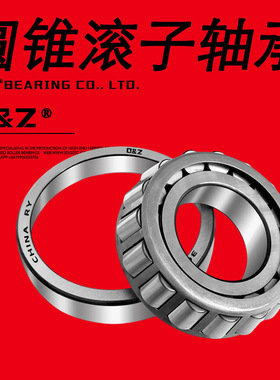 HH224334/HH224314　英制七类轴承 尺寸99.975×214.975×64.7