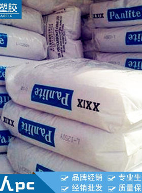 帝人1225Y Q9001Y 镜头外壳用料 PC聚碳酸酯 高性能 高强度1225Y