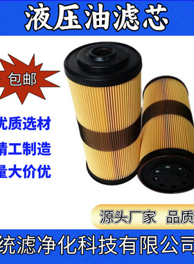 统滤 F燃油滤油器滤芯FBO-60331船舶燃油系统