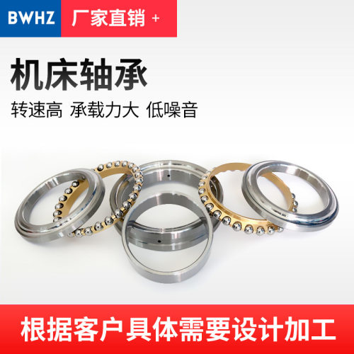 现货销售 机床轴承NN3068/P5W33主轴承NN3068K/P5W33圆柱滚子轴承