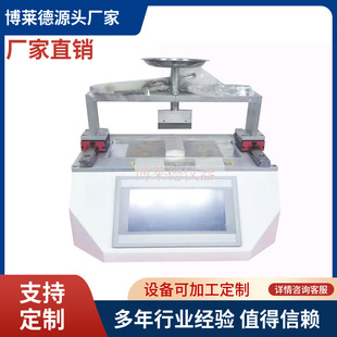 2009防护服抗切割测试 2009防护服切割测定仪 T8965