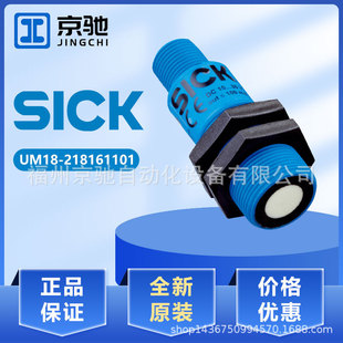 21112A211 211127112 21112A212 218161101 UM18