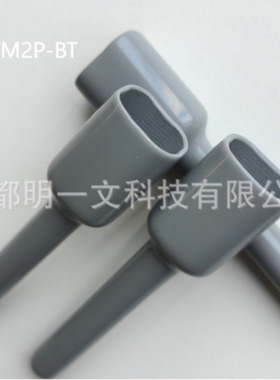 【现货】 ATM2P-BT灰色Amphenol  后盖全新 防护罩 汽车配件