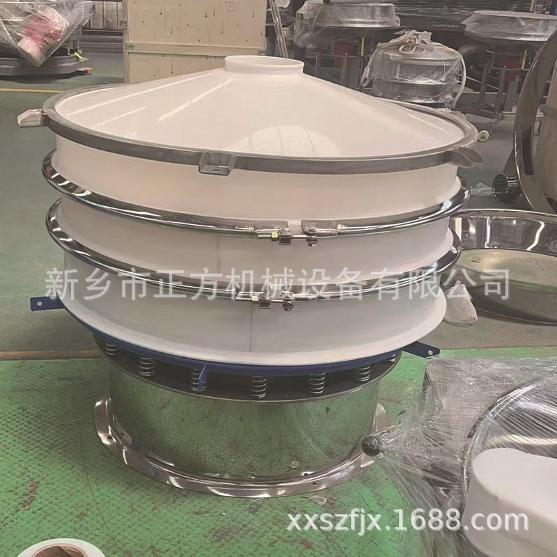 塑料振动筛 PP材质旋振筛 非金属振动筛