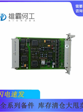 F6217 984621702 前置接线器/电缆/CPU模块