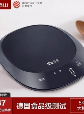 香山厨房秤电子秤全身防水烘焙秤食物克秤1g/5kg黑色电子称EK2240