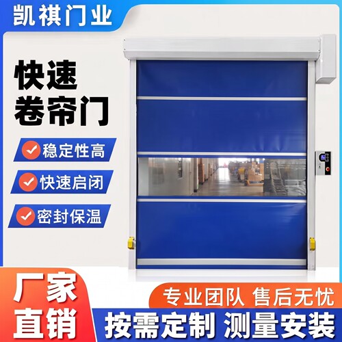 福建省内极速安装卷帘门