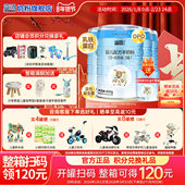 4罐扫码 6月 4罐适用0 领80元 蓝河绵羊奶1段旗舰店婴儿羊奶粉800g